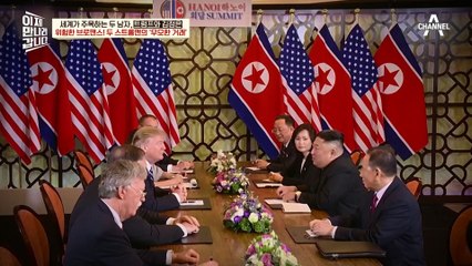 북한 제안 승인? or 거절? 북한을 향한 트럼프의 생각
