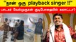 பாடகர் வேல்முருகன் குடிபோதையில் கலாட்டா? | Singer Velmurugan | Chennai Airport | Oneindia Tamil