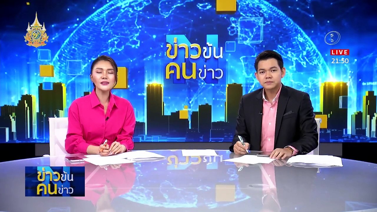 "เมฆ วินัย" โพสต์รักษาตัว | ข่าวข้นคนข่าว | 3 มี.ค. 67 | PART 4