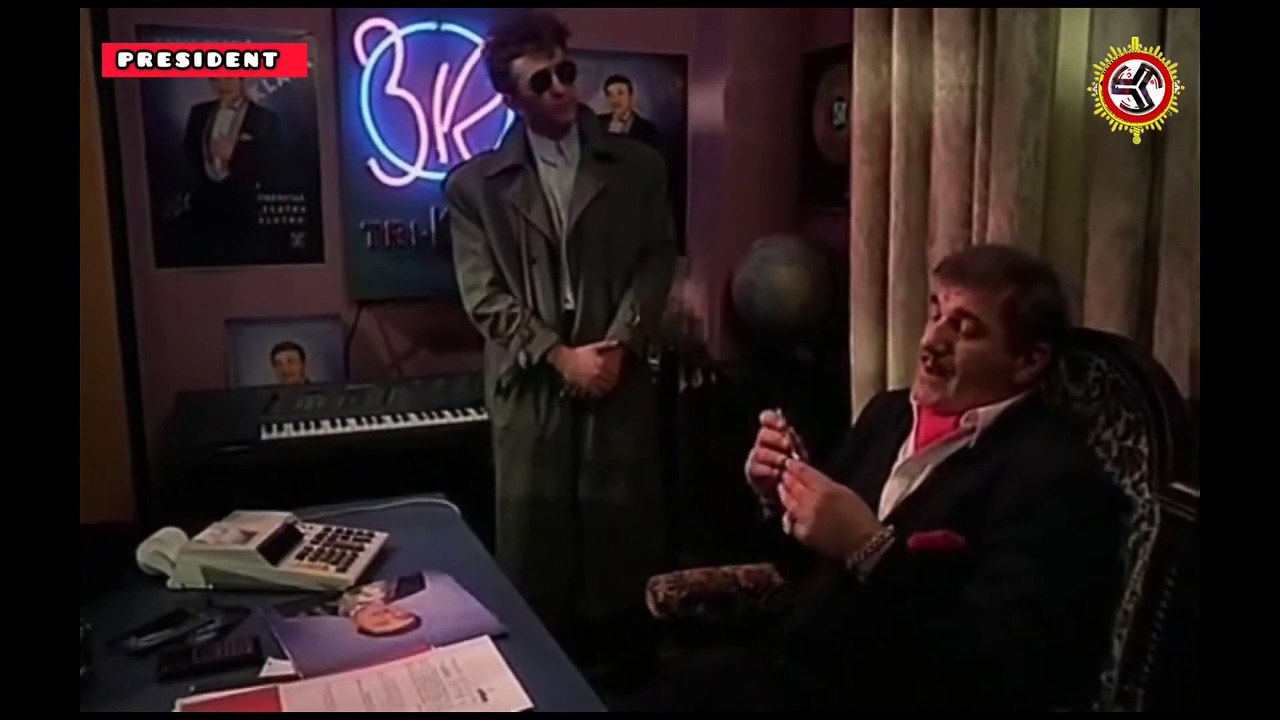 Kako je propao Rock 'n' Roll (1989) - Domaći ceo film