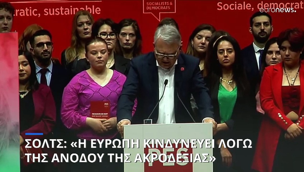 Όλαφ Σολτς: «Η Ευρώπη κινδυνεύει λόγω της ανόδο...