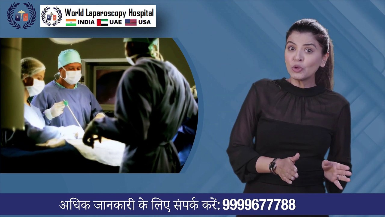 वजन घटाने की सबसे तेज और सुरक्षित तकनीक - बैरिएट्रिक सर्जरी