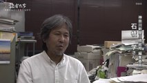 『記者たち～多数になびく社会のなかで～ 神奈川新聞 石橋学氏 琉球新報 明真南斗氏 元毎日新聞 小山美砂氏 制作 プロデューサー 橋本佐与子氏 ディレクター 齊加尚代氏』 1080p 2024年03月04日 00時51分02秒 01時49分02秒