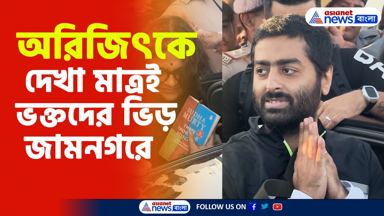 অনন্ত-রাধিকার বিয়েতে হাজির সস্ত্রীক অরিজিৎ সিং