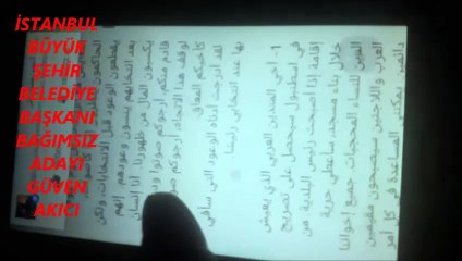 أخي المتدين وهو مواطن تركي مقيم في اسطنبول الرجاء مشاهدة فيديو مهم جداً. Sır Yapım