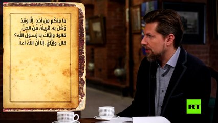 عالم الأرواح في الثقافة السامية ومن أين أتت تصورات العرب عن الجنّ؟