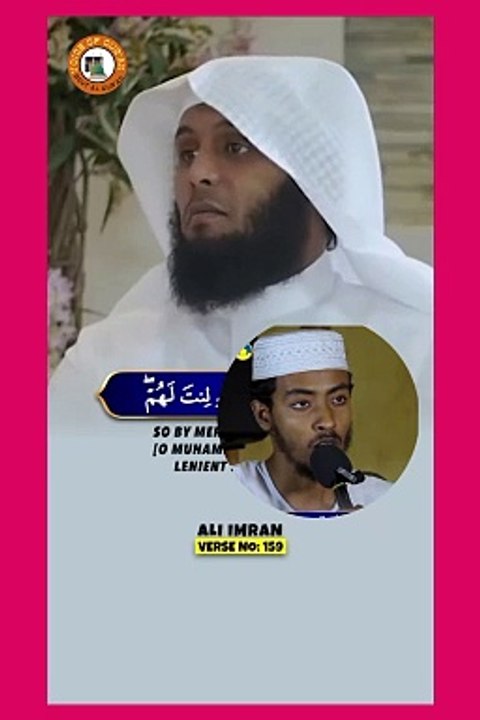 Heart Touching Quran Recitation  From Surah Al-Imran Ayat 159 by Mansour Al Salimi  Mesmerising Quran Recitation  From Surah Ghafir Ayat 28 by Afif Muhammad Taj #Tilawah #koran #recitation_du_coran_et_doua #VoiceofQuranSoutAlQuran #islam #viralvid
