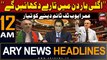 ARY News 12 AM Headlines 4th March 2024 | PRIME TIME HEADLINES