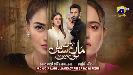 Maa Nahi Saas Hoon Main 2nd last Episode  [Eng_Sub] Hammad Shoaib Sumbul Iqbal 2nd March 2024(720p)