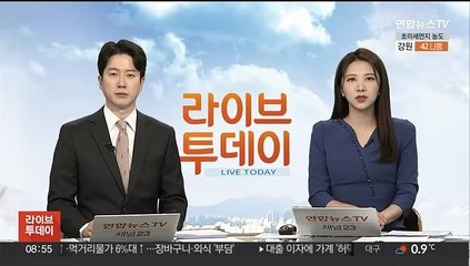 서울시, 고립가구 확인서비스 추진…전력·휴대전화 사용량 분석 방식