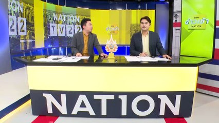 “นายกฯ”ร่วมพิธีอัญเชิญพระบรมสารีริกธาตุ | ข่าวเช้าเนชั่น | 4 มี.ค. 67 | PART 1