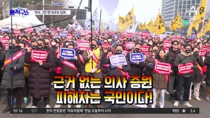 [핫2]오늘부터 전공의 면허정지 절차 개시