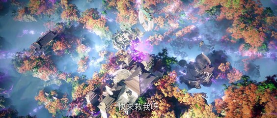 仙逆 第26集 超高清4K国漫版（2024/03/04）🎬