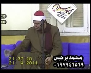 الشيخ حجاج الهنداوي الأحزاب والحاقة 2011م