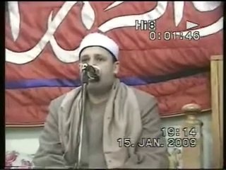 الشيخ حجاج الهنداوى سورةالزمروغافر_Hajjaj Hindawi