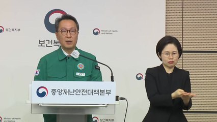 정부, 오늘 미복귀 전공의 현장점검..."내일부터 행정절차" / YTN