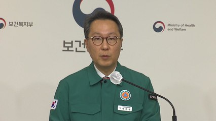 복지부 "현장 이탈 7천여 명, 면허정지 시작...처분 불가역적" / YTN