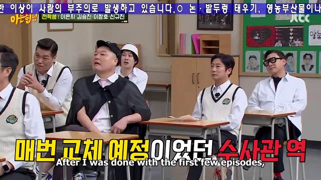 Kim Seung Jin dance like Mino, Shin Kyu Jin the forever Tak Jae Hoon's ally, Shin Kyu Jin's comedy skit got weak reactions