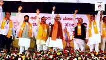 ರಾಜ್ಯದಲ್ಲಿ ಒಮ್ಮೆಯೂ ಬಿಜೆಪಿಗೆ ಪೂರ್ಣ ಜನಾದೇಶ ಸಿಗಲೇ ಇಲ್ಲ ಯಾಕೆ ? | Karnataka BJP | BS Yediyurappa