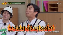Lee Eun Ji & Lee Chang Ho's romantic skit, Lee Soo Geun vs. Lee Eun Ji who changed the clothes fastest, Knowing Hunting Pub (Part 1)
