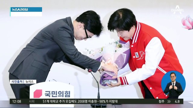 ‘민주당 탈당’ 김영주, 오늘 국민의힘 입당