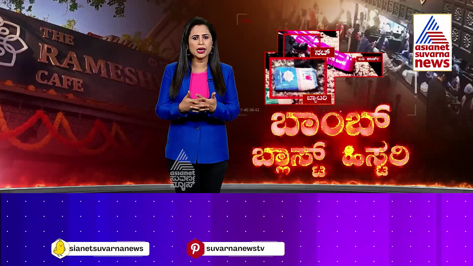 Bomb Blast: 10 ವರ್ಷಗಳ ನಂತರ ಬಾಂಬ್‌ ಸ್ಫೋಟ: ಸಿಲಿಕಾನ್ ಸಿಟಿಯಲ್ಲಿ ಇಲ್ಲಿತನಕ ನಡೆದಿರುವ ಟೆರರಿಸ್ಟ್‌ ಅಟ್ಯಾಕ್‌ಗಳೆಷ್ಟು ?