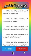 Urdu_poetry | poetry of Instagram| poetry community | poetry In Urdu Hindi