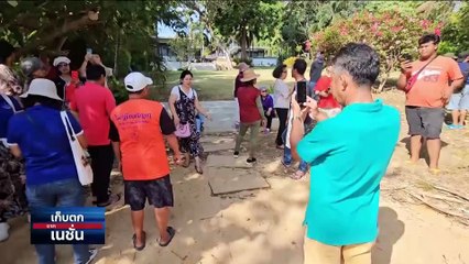 นายกฯประชุมสุดยอดอาเซียน“ออสเตรเลีย”| เก็บตกจากเนชั่น |04 มี.ค. 67 | PART 1