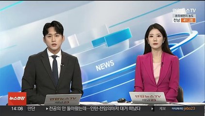'주 52시간제' 합헌…헌재 "장시간 노동 해결 필요"