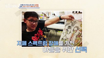 [선공개] ★경축★ 김태원 기러기 탈출하다!? 기러기 탈출 기념 4인용식탁