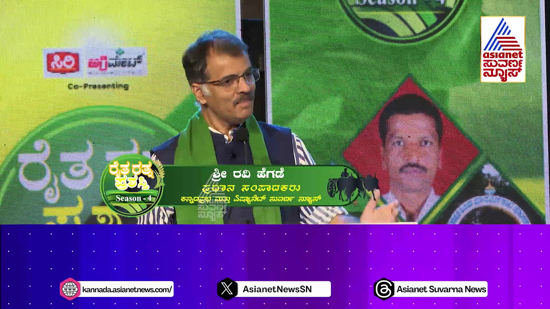 ರೈತ ರತ್ನ ಪ್ರಶಸ್ತಿ 2024: 13 ಸಾಧಕ ರೈತರಿಗೆ ಪ್ರಶಸ್ತಿ ಪ್ರಧಾನ