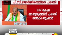 'പിസി ജോർജിന്റെ പരാമർശം സ്ഥാനാർഥിക്ക് ക്ഷീണമുണ്ടാക്കി'; പരാതി നൽകി തുഷാർ