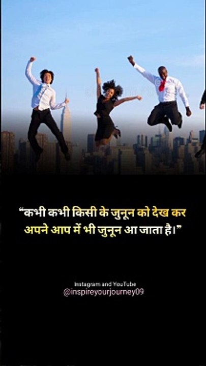 ✌️motivational quotes / motivational status video #shorts #viral #motivational