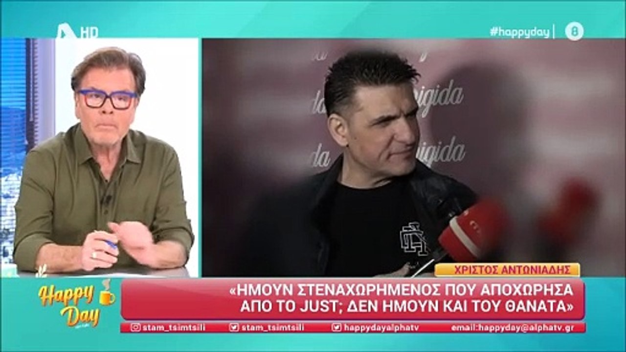 Αντωνιάδης: Οι πρώτες δηλώσεις μετά την αποχώρη...
