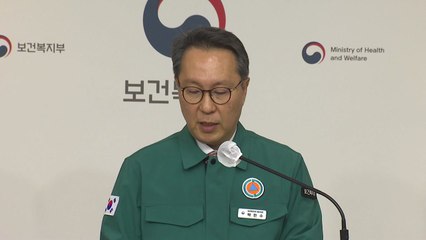 정부, 오늘 미복귀 전공의 현장점검..."내일부터 행정절차" / YTN