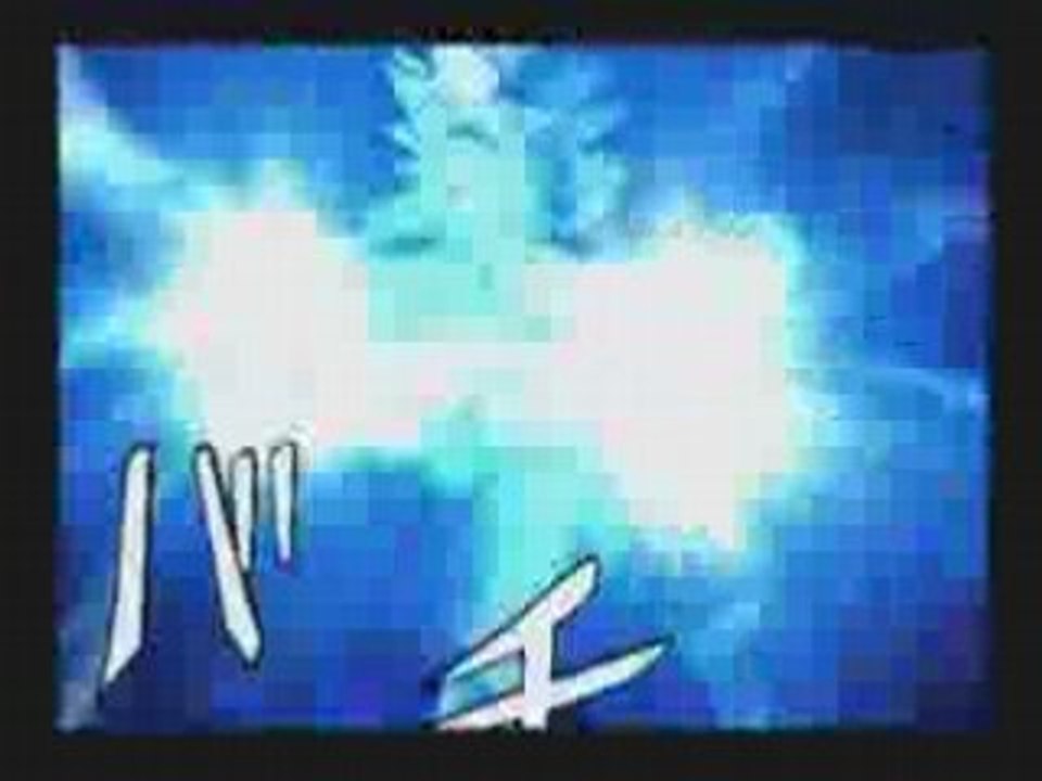 Naruto : Ultimate Ninja 2 : Exclus PS2 Trailer