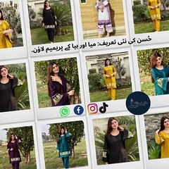 #آرام_دے_لباس #عمدہ_کوالٹی #پائیدار_فیش#ہر_موسم_کے_لیے #ہر_موقع_کے_لیے #پارٹی_لباس #تحفے_کے_لیے_مثالی #viralvedio #viraltiktok #tiktokpk