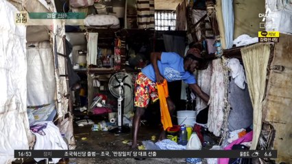 아이티 갱단, 교도소 습격…4천 명 중 100명 남고 탈옥