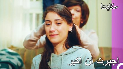 لم اكن اريد الكثير - حكايتنا الحلقة 95