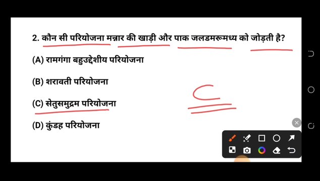 RRB ALP, TECHNICIAN,RPF,GK MCQ IN HINDI #GK #GKINHINDI #ALP #TECNICIAN #RPF2024 #GK