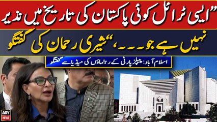 "Aisi trial koi Pakistan ki tareekh mai nazeer nahi hai jo...," Sherry Rehman comments