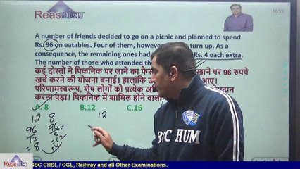 Master Arithmetic Reasoning: Practice Questions for Level 6 🧠