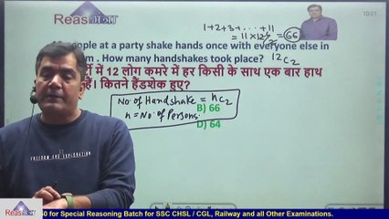 Master Arithmetic Reasoning: Boost Your Math Skills with Practice Questions 🧮
