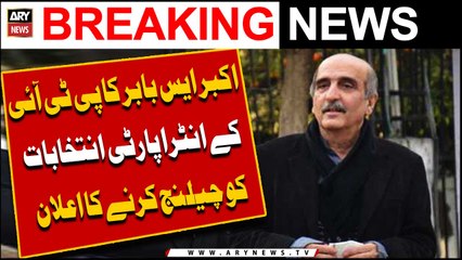 Akbar S. Babar to challenge PTI's intra-party elections