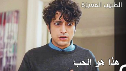 لحظات نازلي وعلي الرومانسية - الطبيب المعجزة الحلقة ال