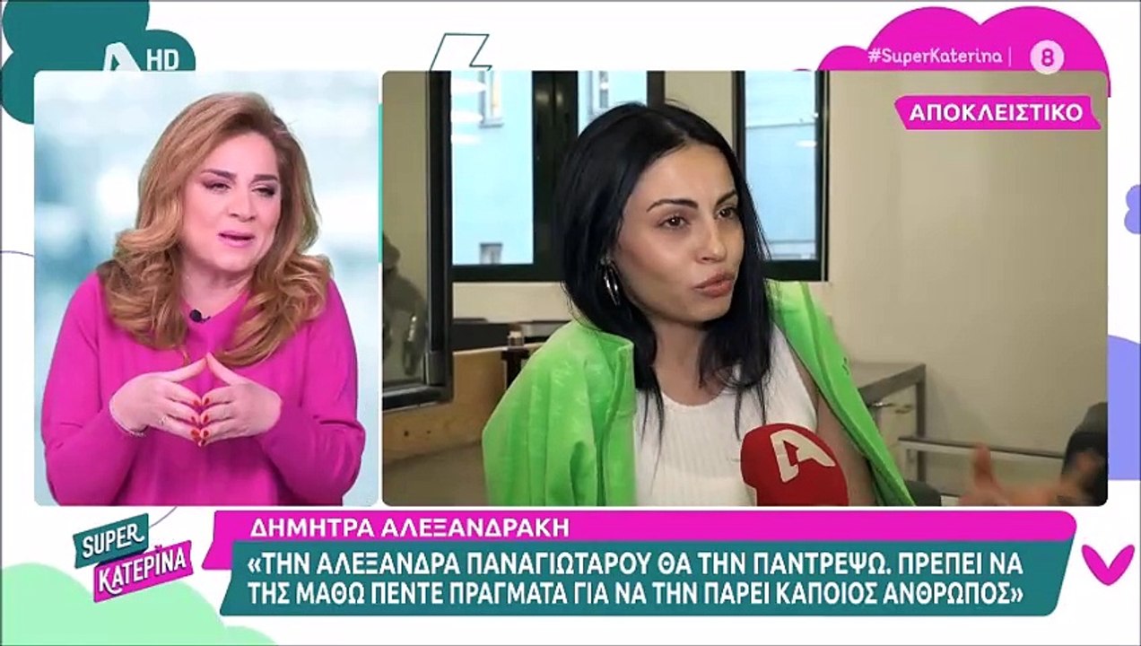 Καινούργιου: «Μου έστειλε την προηγούμενη εβδομ...