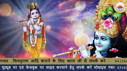 हे गिरिधर तेरी आरती गाऊं आरती गाऊं _ Pujya Acharya Shri Krishna Kumar Dixit Ji Maharaj _ Bhajan