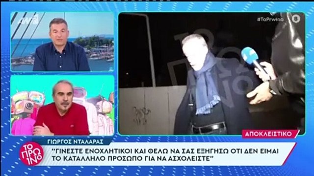 Το Πρωινό: Ένταση ανάμεσα σε Λιάγκα και Περρή