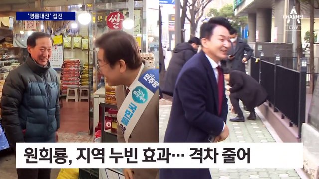 ‘명룡대전’ 계양을 박빙 승부…곳곳 접전