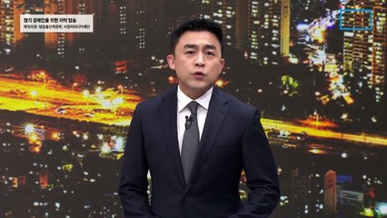 전공의 복귀는 1000명뿐…지도부 먼저 처분